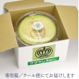 画像2: 【到着日〜翌日頃が食べ頃の完熟品】M玉半カットメロン　１パック詰　【のし不可】【冷蔵クール便送料込み】 (2)