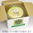 画像2: 【到着日〜翌日頃が食べ頃の完熟品】M玉半カットメロン　１パック詰　【のし不可】【冷蔵クール便送料込み】 (2)